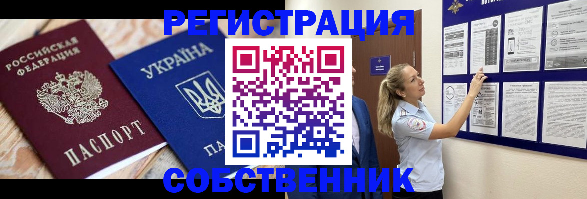 миграционный учет в Карелии
